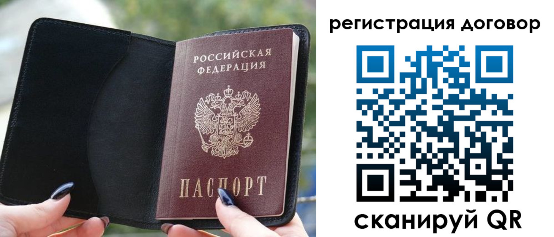 регистрация для школы в Мегионе