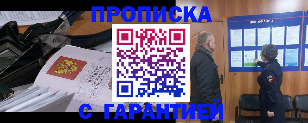 миграционный учет в Мегионе
