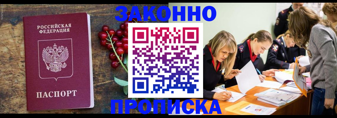 регистрация для школы в Мегионе