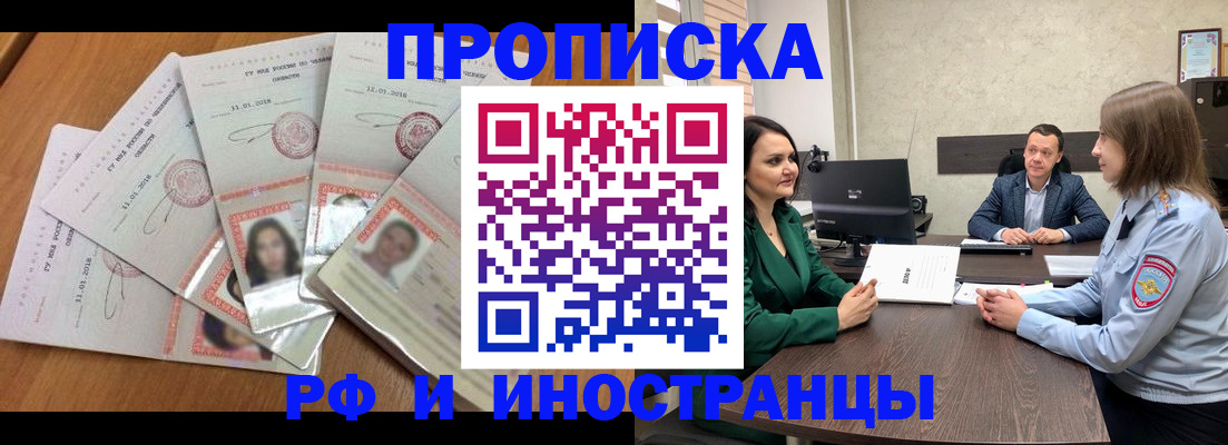 регистрация в Мегионе